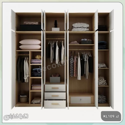 کمد لباس دکوکاران مدل KL109