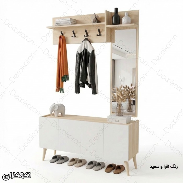 جالباسی جاکفشی مدل JL113