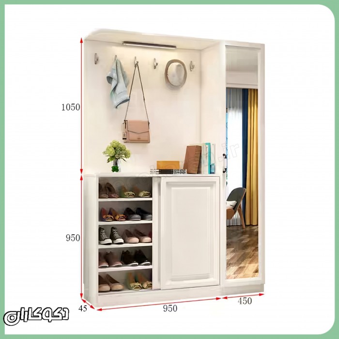 جالباسی + جاکفشی دکوکاران مدل JL144