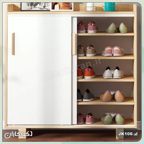 جاکفشی ریلی دکوکاران مدل JK106 جاکفشی ریلی دکوکاران مدل JK106