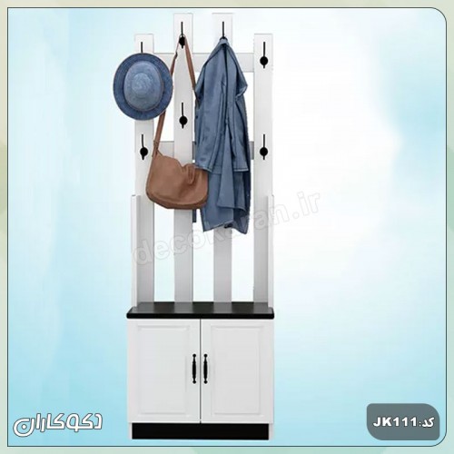 جالباسی + جاکفشی دکوکاران مدل JL113