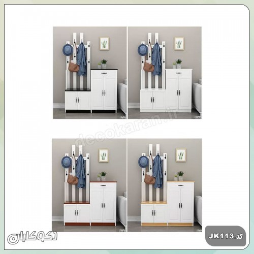 جالباسی + جاکفشی دکوکاران مدل JL115