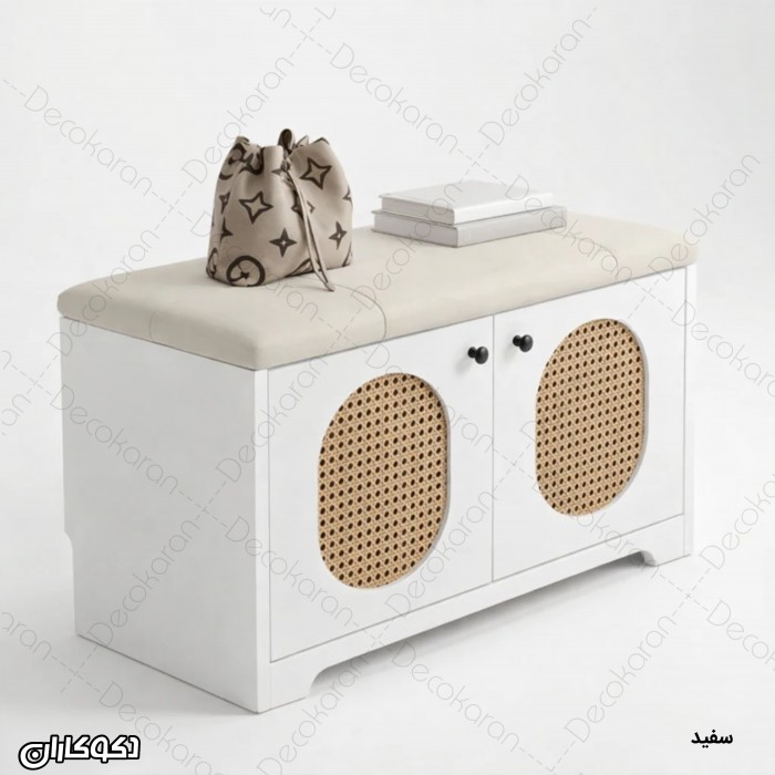 خرید جاکفشی نشیمن‌دار حصیری دکوکاران | انتخاب مدرن و کاربردی برای ورودی منزل