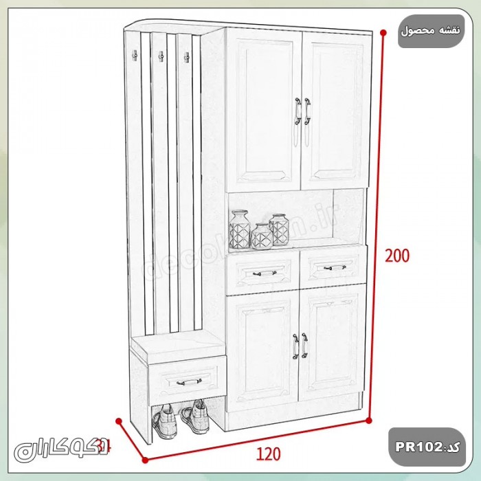 جاکفشی + جالباسی مدل JL104