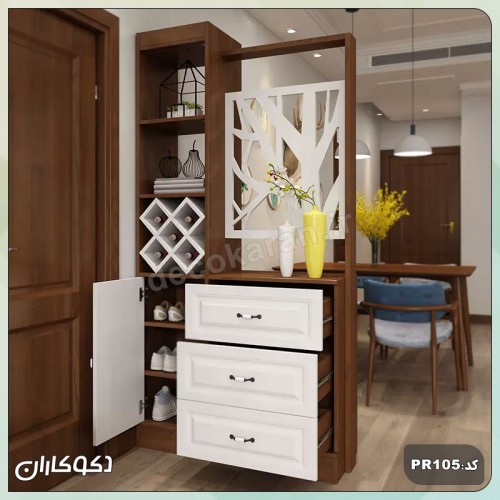 جاکفشی + پارتیشن دکوکاران مدل PR104 جاکفشی + پارتیشن دکوکاران مدل PR104