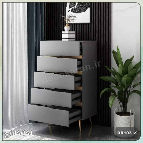 دراور دکوکاران مدل DR103