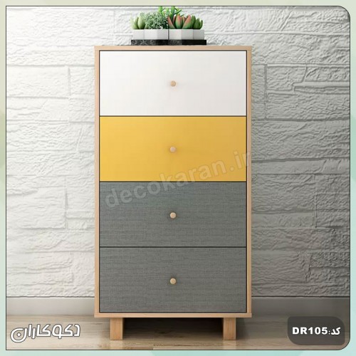 درآور دکوکاران مدل DR105