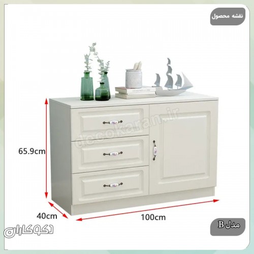 دراور دکوکاران مدل DR112