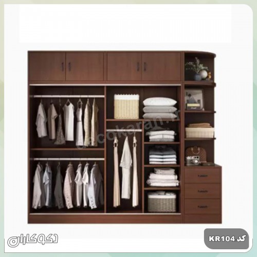 کمد ریلی دکوکاران مدل kR 104