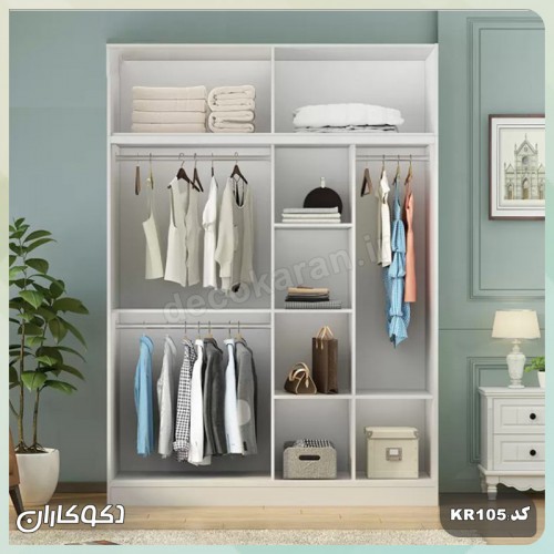 کمد ریلی دکوکاران مدل kR105