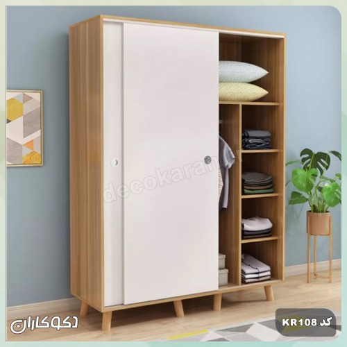 کمد ریلی دکوکاران مدل kR108