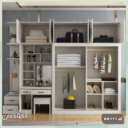 کمد ریلی دکوکاران مدل kR111