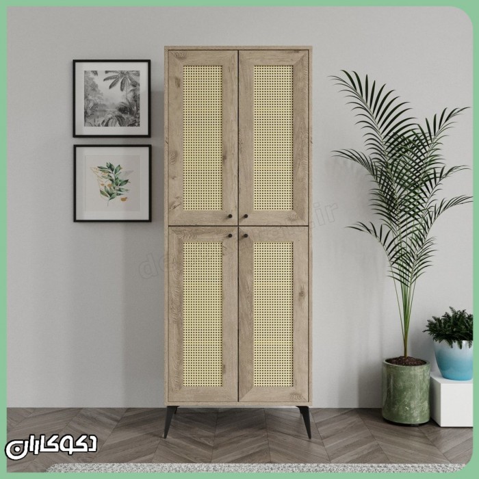 کمد لباس حصیری دکوکاران مدل KL165