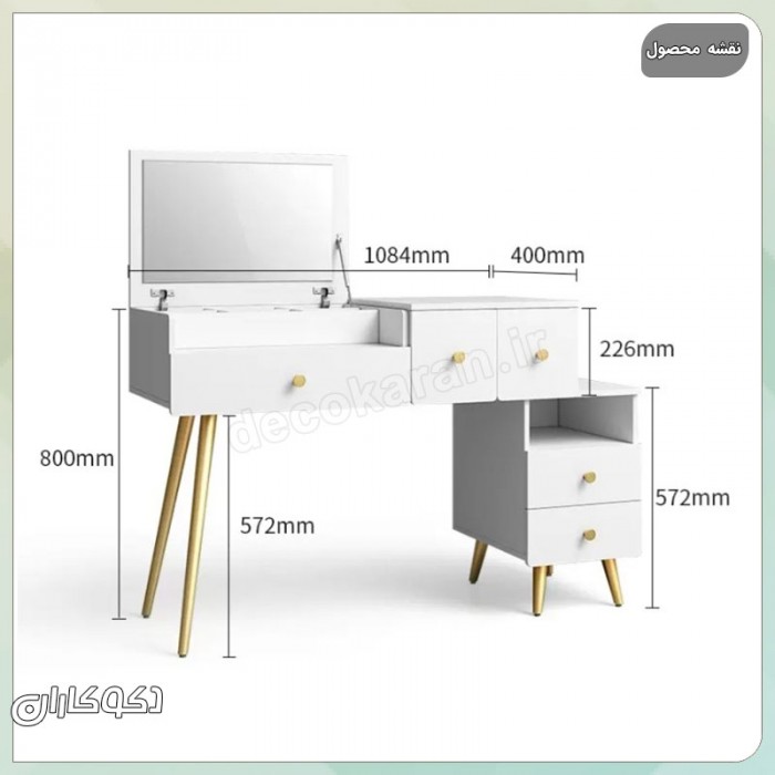 میز آرایش دکوکاران مدل MZ114 | میز آرایش MDF ضد خش و ضد لک