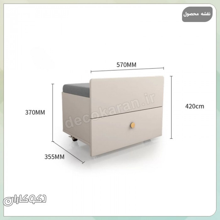 میز آرایش مدل MZ117 از دکوکاران