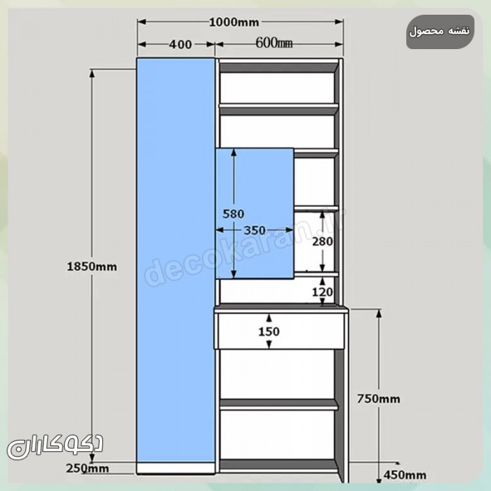 میز آرایش دکوکاران مدل MZ119: زیبایی بی نظیر اتاق خواب شما