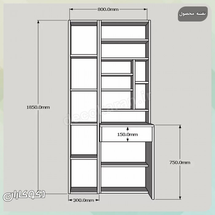 میز آرایش دکوکاران مدل MZ119: زیبایی بی نظیر اتاق خواب شما