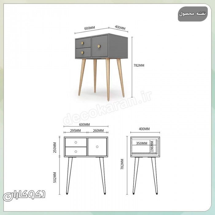 میز آرایش مدل mz113 دکوکاران