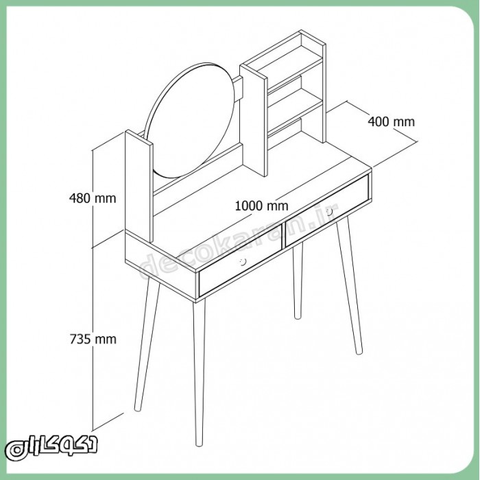 میز آرایش دکوکاران مدل MZ176