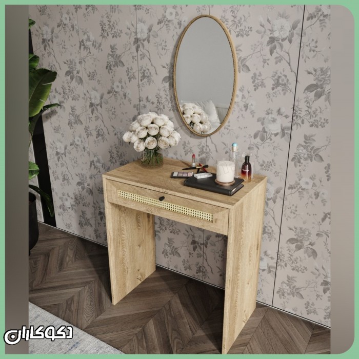 میز آرایش مدرن مدل MZ172 با کشوی حصیری؛ هنر نظم و زیبایی را با دکوکاران کشف کنید
