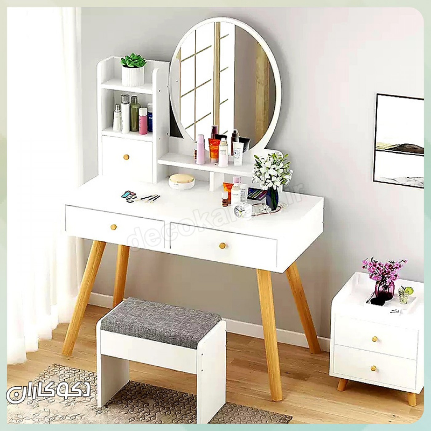 میز آرایش مینیمال MZ111