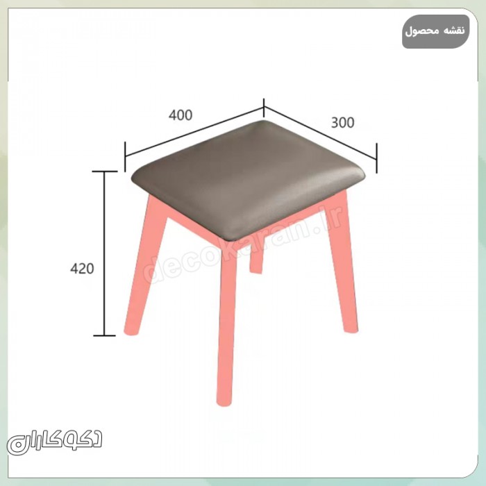 میز آرایش مدل MZ138 دکوکاران – ترکیب طراحی مدرن با کیفیت ممتاز MDF ضد خش