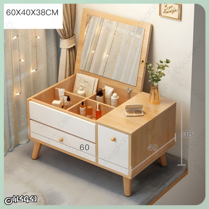 میز آرایش رومیزی مینیمال دکوکاران مدل MZ136