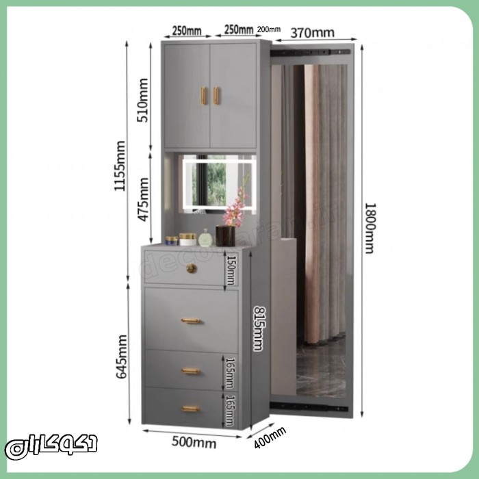 میز آرایش دکوکاران مدل MZ147