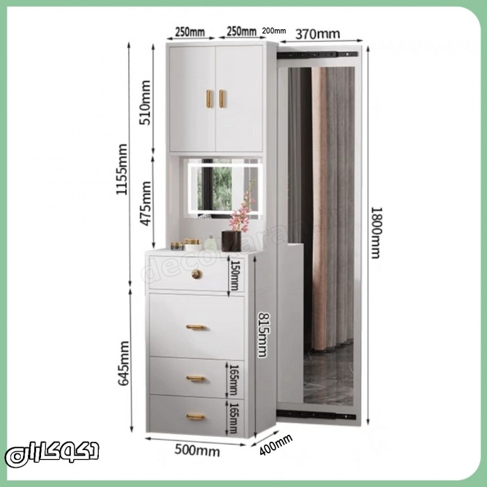 میز آرایش دکوکاران مدل MZ147