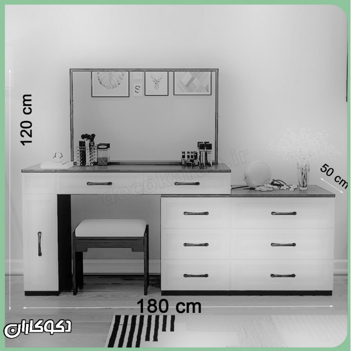 میز آرایش متحرک دکوکاران مدل MZ157