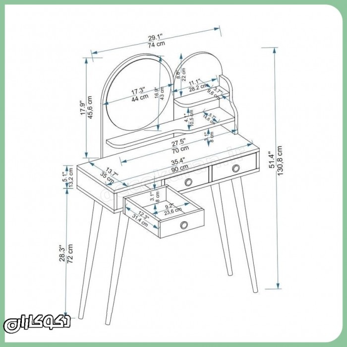میز آرایش دکوکاران مدل MZ160