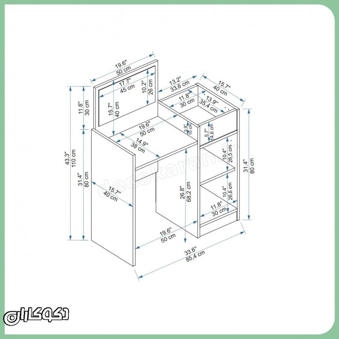 میز آرایش دکوکاران مدل MZ164