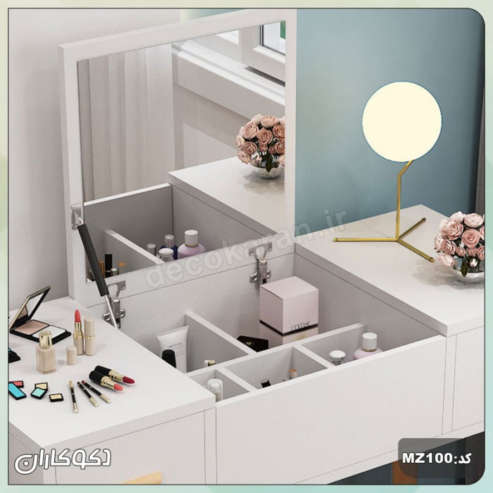 میز آرایش تاشو مدل MZ100 دکوکاران: طراحی شیک و مدرن برای فضاهای کوچک