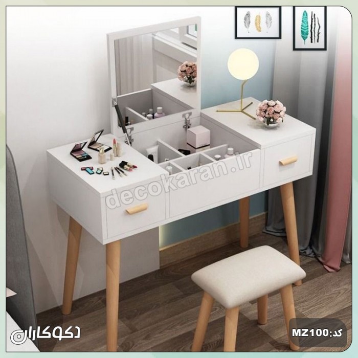میز آرایش تاشو مدل MZ100 دکوکاران: طراحی شیک و مدرن برای فضاهای کوچک