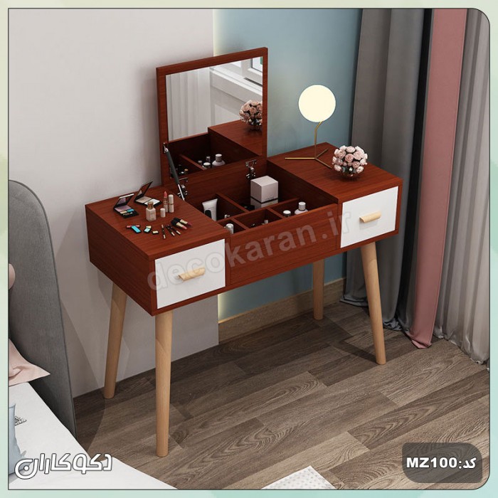 میز آرایش تاشو مدل MZ100 دکوکاران: طراحی شیک و مدرن برای فضاهای کوچک