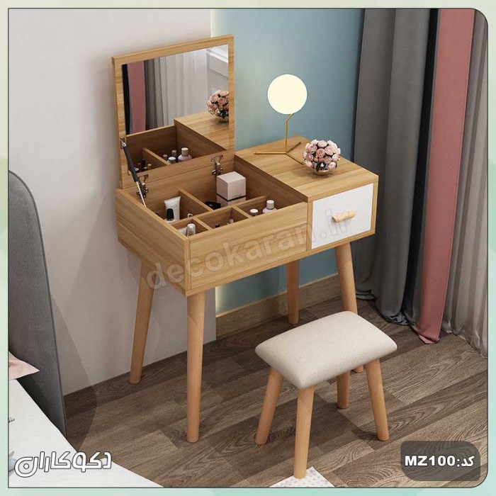 میز آرایش تاشو مدل MZ100 دکوکاران: طراحی شیک و مدرن برای فضاهای کوچک