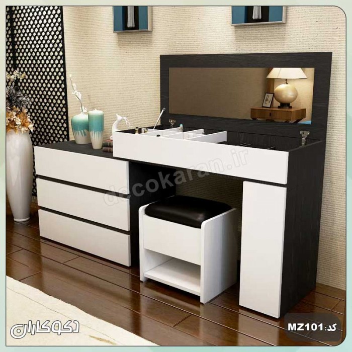 میز آرایش متحرک مدل MZ101 دکوکاران: زیبایی و کارایی در یک قاب