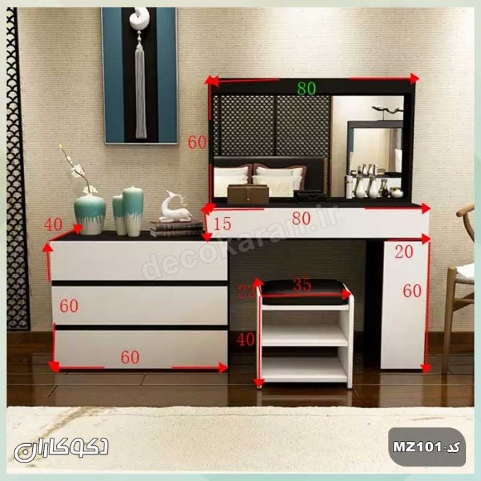 میز آرایش متحرک مدل MZ101 دکوکاران: زیبایی و کارایی در یک قاب