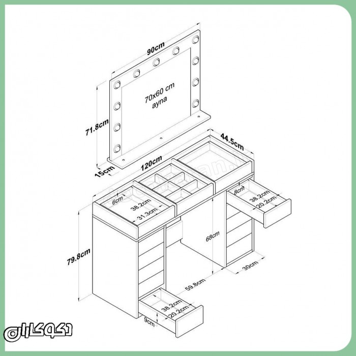 میز آرایش دکوکاران مدل MZ167