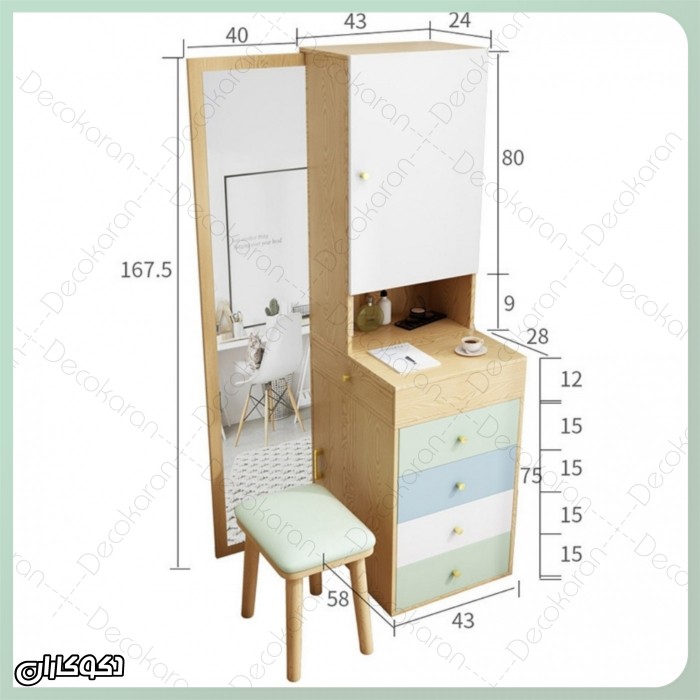 میز آرایش MZ170: راهنمای جامع انتخاب، چیدمان و خرید | دکوکاران