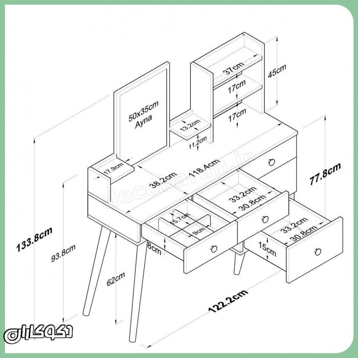 میز آرایش دکوکاران مدل MZ165