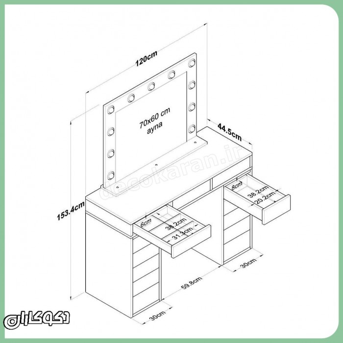 میز آرایش دکوکاران مدل MZ166