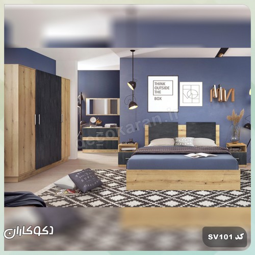 سرویس خواب دکوکاران مدل sv101