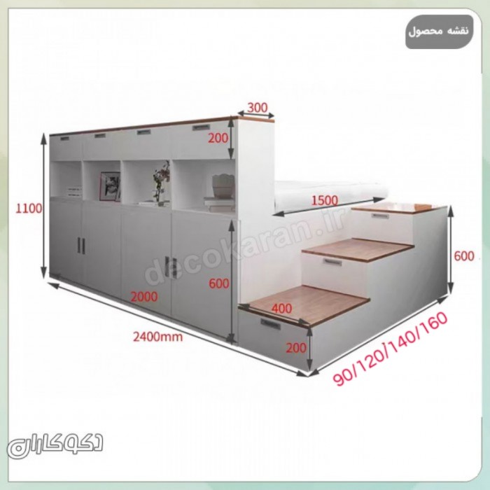 تخت کمد دار دکوکاران مدل Tk101