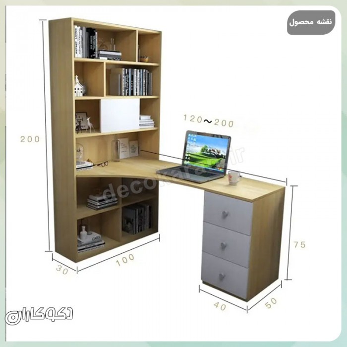 میز تحریر کتابخانه دار دکوکاران مدل MTK133