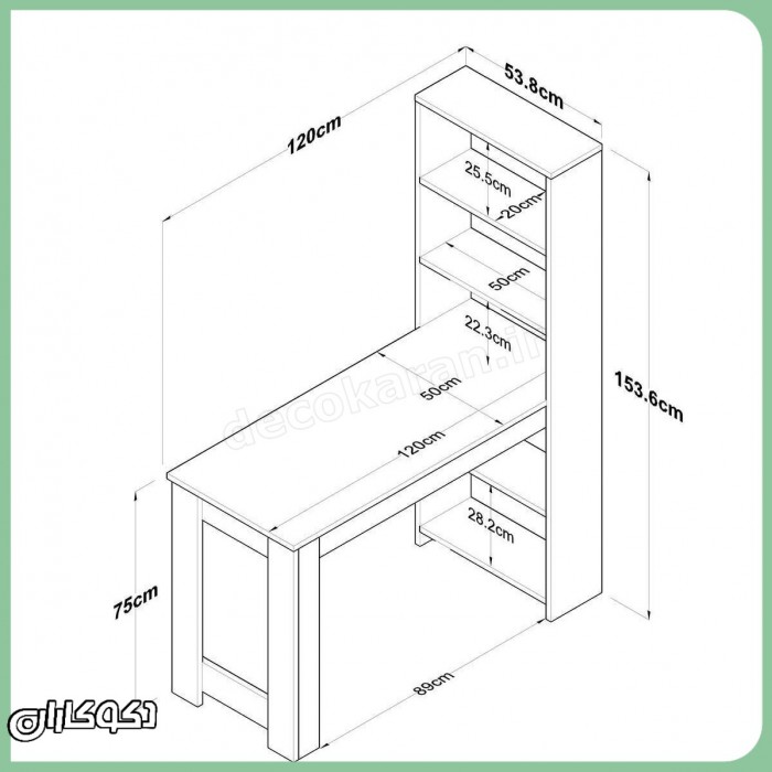 میز تحریر کتابخانه دار دکوکاران مدل MTK148