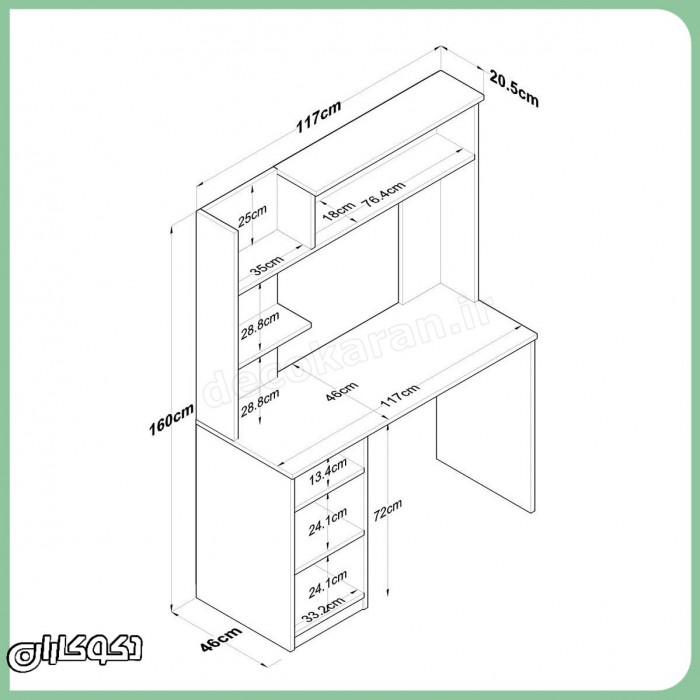 میز تحریر کتابخانه دار مدل MTK152