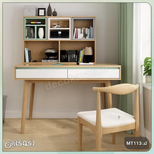 میز تحریر کتابخانه‌دار دکوکاران مدل MTK107