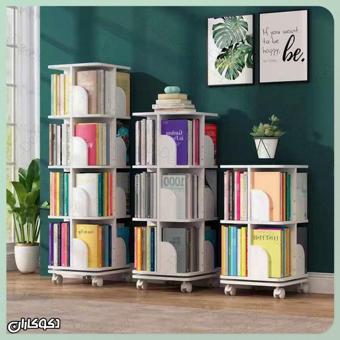 کتابخانه گردان دکوکاران | نظم‌دهی حرفه‌ای 