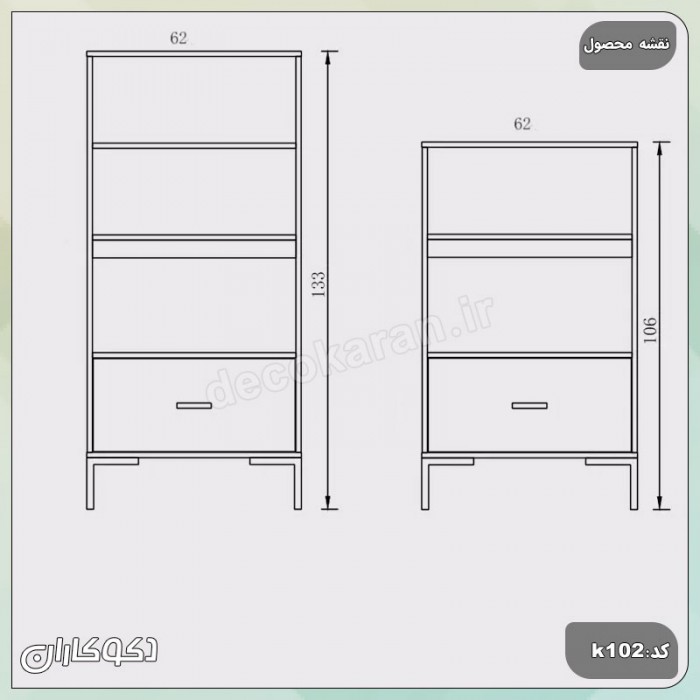 کتابخانه مدرن K102: یک اثر هنری ماژولار در دکوراسیون شما